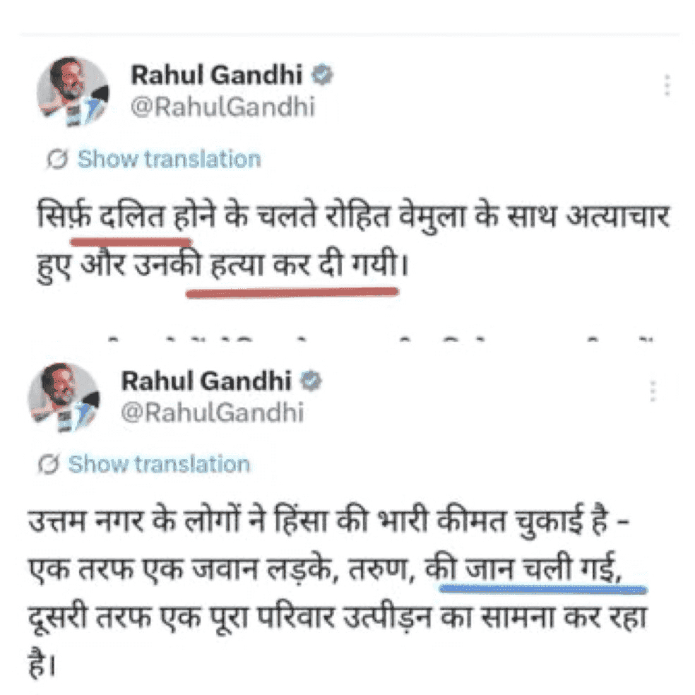 rohith-vs-tarun.png